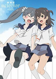 「劇場版selector destructed WIXOSS」(2枚組)Blu-ray(中古品)