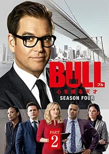 BULL/ブル 心を操る天才 シーズン4 DVD-BOX PART2(5枚組)(中古品)