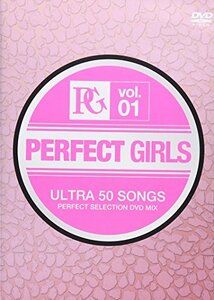 PERFECT GIRLS ULTAR 50 SONGS -PERFECT SELECTION DVD MIX-(中古品)