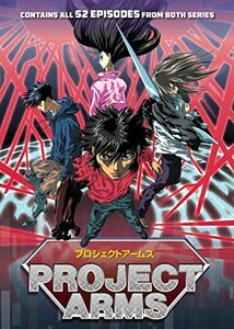 Project Arms: Complete Series [DVD] [Import](中古品)