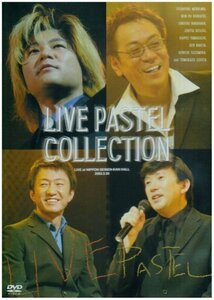 ライブパステルコレクション LIVE PASTEL COLLECTION on DVD(中古品)