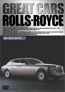 GREAT CARS グレイト・カー Vol.7 ロールス・ロイス [DVD](中古品)