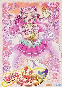 HUGっと!プリキュア vol.3 [DVD](中古品)