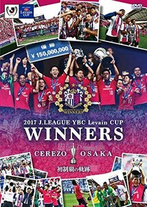 2017JリーグYBCルヴァンカップ セレッソ大阪 初制覇の軌跡! [DVD](中古品)