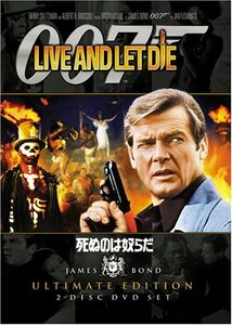 007 死ぬのは奴らだ アルティメット・エディション [DVD](中古品)