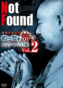 Not Found 僧侶が選んだめっちゃ怖いエピソード10選! Vol.2 [DVD](中古品)