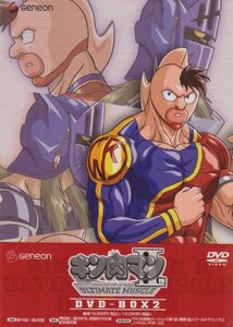 キン肉マンII世 ULTIMATE MUSCLE DVD-BOX 2(中古品)