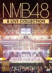 NMB48 8 LIVE COLLECTION 【豪華11枚組コンプリートDVD-BOX】(中古品)