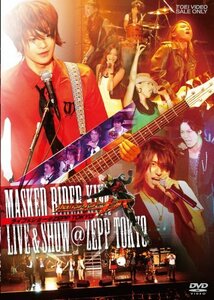 MASKED RIDER KIVA-LIVE&SHOW@ZEPP TOKYO [DVD](中古品)