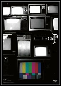 Ch.P(初回限定生産商品) [DVD](中古品)