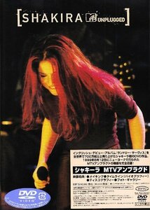 MTV アンプラグド [DVD](中古品)