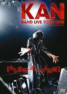BAND LIVE TOUR 2012 【ある意味・逆に・ある反面】 [DVD](中古品)