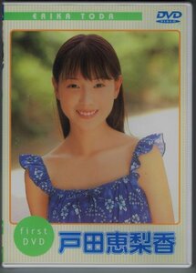 Sweet 戸田恵梨香 [DVD](中古品)