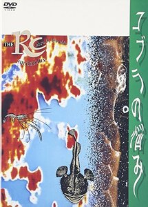 コブラの悩み-COBRA IN TROUBLE- [DVD](中古品)