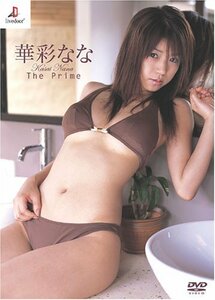 華彩なな The Prime [DVD](中古品)