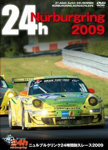 ニュルブルクリンク24時間耐久レース 2009 [DVD](中古品)