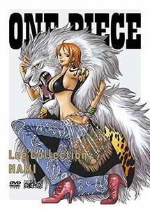 ONE PIECE LOG COLLECTION ”NAMI” [DVD](中古品)