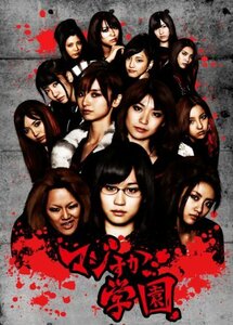 AKB48 マジすか学園 DVD-BOX(5枚組)(中古品)