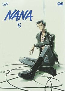 NANA-ナナ- 8 [DVD](中古品)