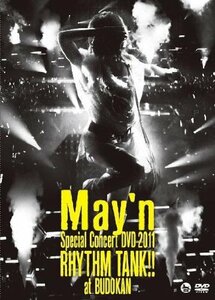 May’n Special Concert DVD 2011 「RHYTHM TANK!!」 at 日本武道館(中古品)