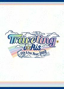 i☆Ris 7th Live Tour 2022 ～Traveling～（初回盤 DVD） [DVD](中古品)