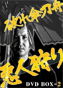 破れ傘刀舟 悪人狩り DVD-BOX2(中古品)