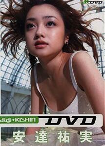 digi+KISHIN DVD 安達祐実(中古品)