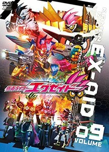 仮面ライダーエグゼイド VOL.9 [DVD](中古品)