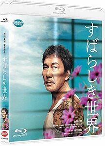 すばらしき世界 Blu-ray(中古品)