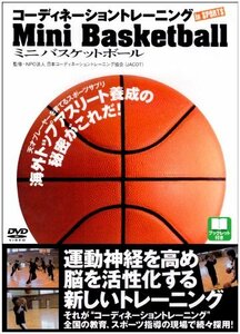 コーディネーショントレーニング　ＩＮ　スポーツ　ミニバスケットボール(中古品)