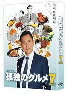 孤独のグルメ Season7 DVD-BOX(中古品)