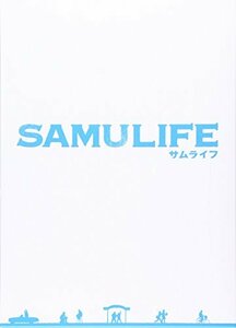 サムライフ [Blu-ray](中古品)
