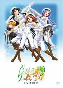 らいむいろ戦奇譚 DVD-BOX(中古品)