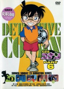 名探偵コナンPART6 Vol.3 [DVD](中古品)