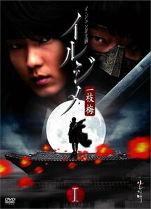 イルジメ 〔一枝梅〕 BOXI [DVD](中古品)