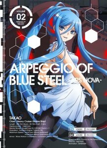 TVアニメーション『蒼き鋼のアルペジオ ―アルス・ノヴァ―』第2巻 [Blu-ra(中古品)