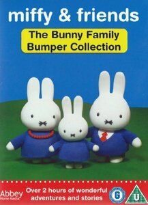 Miffy and Friends [Import anglais](中古品)
