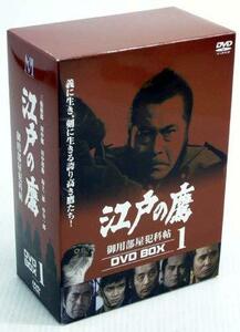 江戸の鷹 御用部屋犯科帖 DVD-BOX(1)(中古品)