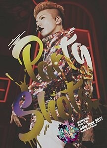 WOOYOUNG(From 2PM)Solo Tour 2017“Party Shots”in MAKUHARI MESSE [DVD](中古品)