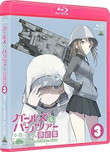 ガールズ&パンツァー 最終章 第3話 (特装限定版) [Blu-ray](中古品)