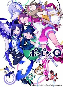 ポッピンQ Blu-ray *豪華版(中古品)