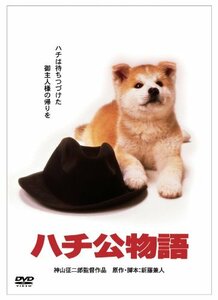 「きな子~見習い警察犬の物語~」DVD発売記念 犬だワンダフルキャンペーン (中古品)