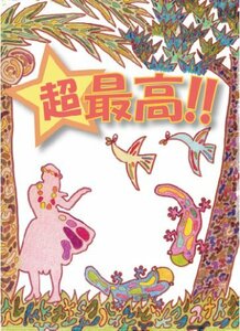 超最高!! [サーフィンDVD最高!!シリーズ](中古品)