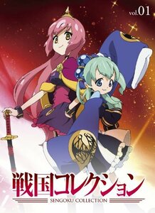 戦国コレクション Vol.01 [Blu-ray](中古品)