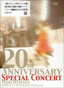 20TH ANNIVERSARY SPECIAL CONCERT [DVD](中古品)