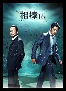 相棒 season16 DVD-BOX II(中古品)