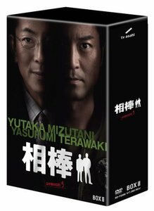 相棒 season 5 DVD-BOX 2(6枚組)(中古品)