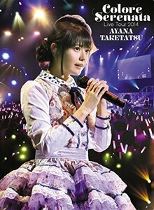 竹達彩奈 Live Tour 2014”Colore Serenata” [Blu-ray](中古品)