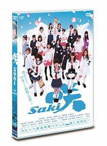 映画「咲-Saki-」 (通常版)[DVD](中古品)