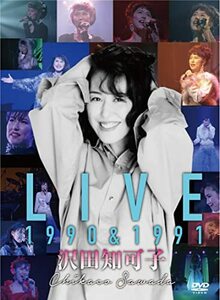 LIVE 1990 & 1991 (2枚組)(特典:なし)[DVD](中古品)